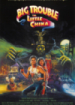 Cover: Big Trouble in Little China (1986)