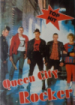 Cover: Street Hooligans vs Rocker (1986)