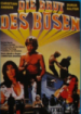 Cover: Die Brut des Bösen (1979)