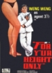 Cover: Agent 003 1/2 in geheimer Mission (1981)