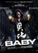 Cover: Baby - Live Fast. Kill Young. (2007)