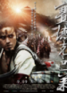 Cover: Warriors of the Rainbow (2011)