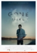Cover: Gone Girl - Das perfekte Opfer (2014)