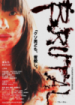 Cover: Brutal (2017)
